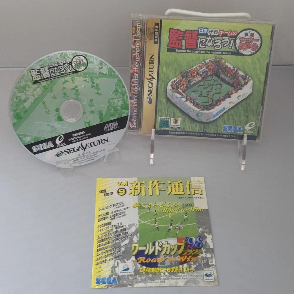 Nippon Daihyou Team no Kantoku ni Narou! - Sega Saturn Japan Import - CIB Tested